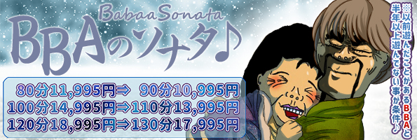 ソナタ